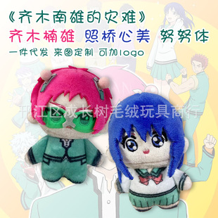 �����Rľ��۵Ğ��y������żë�q��ߺ����w�՘�����ŬŬ�w�����