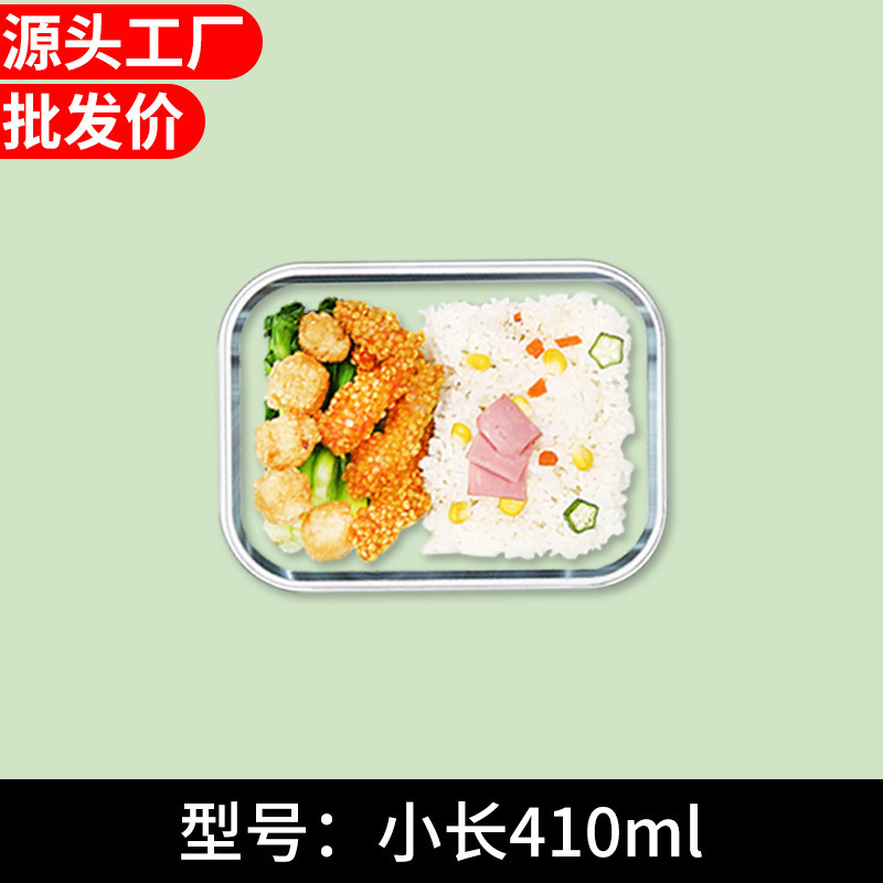 電子レンジ加熱ガラス弁当箱冷蔵庫鮮度保持ボウル蓋付き密閉ボックス弁当箱学生大容量弁当箱|undefined