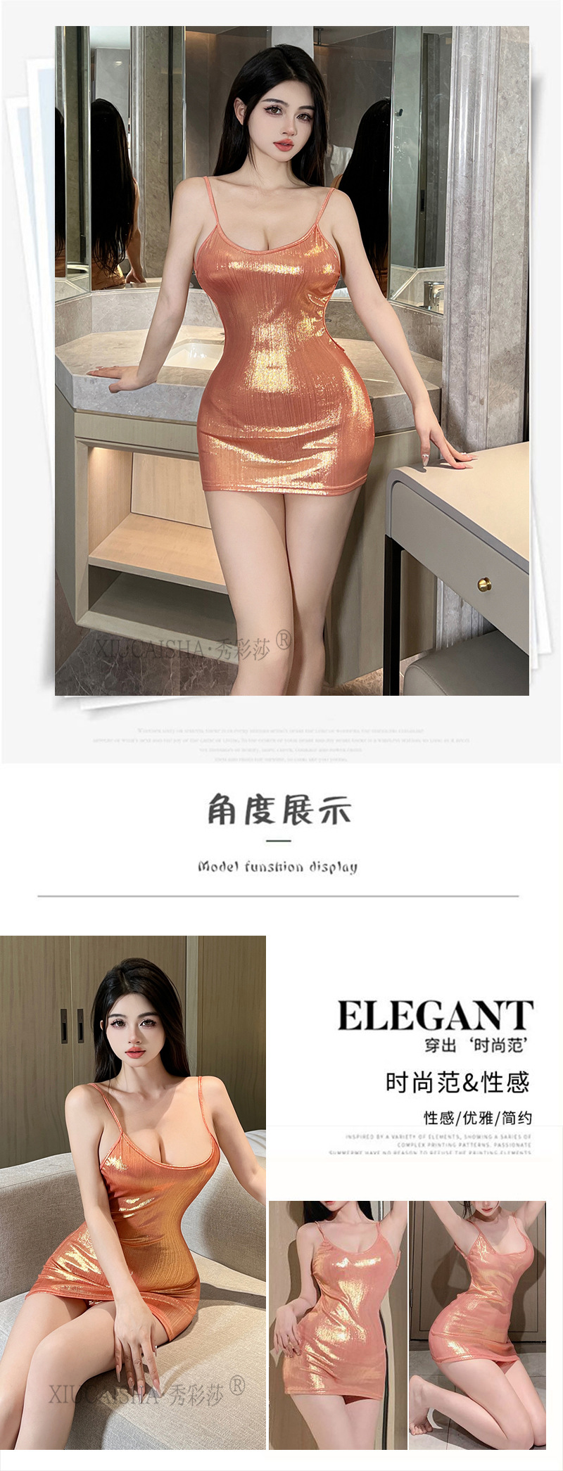 Xiucaisha Sexy Mini Dress with Suspenders, Slim Fit Short Skirt, Rose Gold — detail image 5