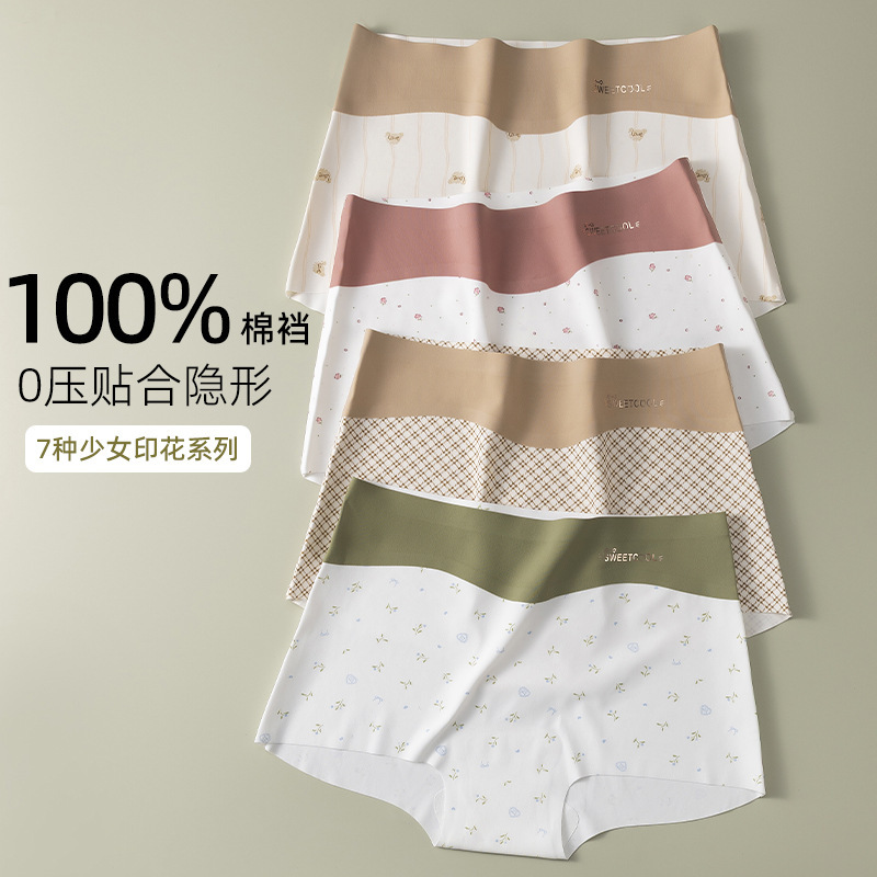 Summer Floral Ice Silk Cool-Feel Girls' Panties with Pure Cotton Crotch, Antibacterial, Seamless, Mid-Waist, Hip-Hugging, Skin-Friendly Girls' Boxer Briefs Summer Floral Ice Silk Cool-Feel Girls' Panties with Pure Cotton Crotch, Antibacterial, Seamless, Mid-Waist, Hip-Hugging, Skin-Friendly Girls' Boxer Briefs