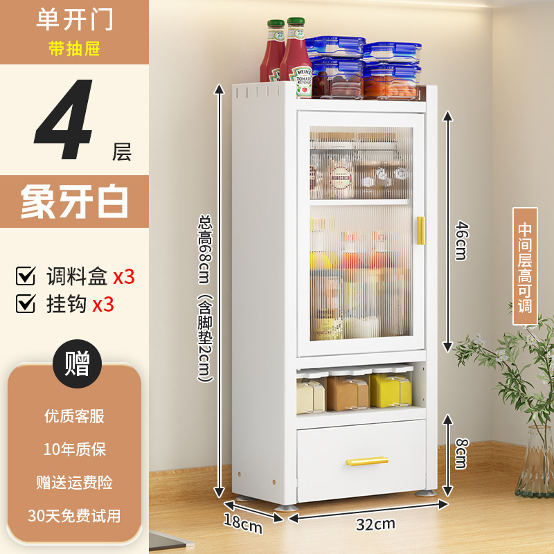 [아이보리 화이트] (소형 아파트) 32CM*68CM 높이 조리대 서랍 포함 양념장 (조미료 상자 3개)