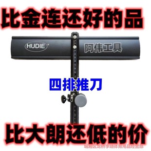 Four-Row Tile Pusher Glass Rock Slab Tile Cutting T-Shaped Pusher Set Heavy-Duty Powerful Pliers