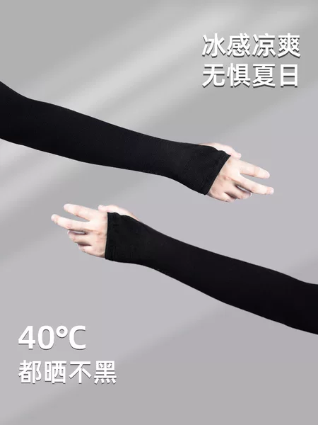 Ice Sleeves Summer Ice Silk Sleeves Men's Sun Protection Sleeves Women's Outdoor Gloves Cycling Manufacturer Wholesale