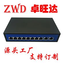 标准8口百兆poe供电交换机监控摄像头无线AP面板楼宇对讲用48V52V