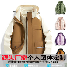 户外冲锋衣山系防风防水三合一可拆卸内胆保暖加大码休闲户外钓鱼