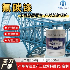 玻璃涂料;金属漆;艺术涂料