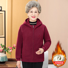 秋冬奶奶连帽加绒加厚摇粒绒外套2025新款中老年妈妈软棉袄上衣女