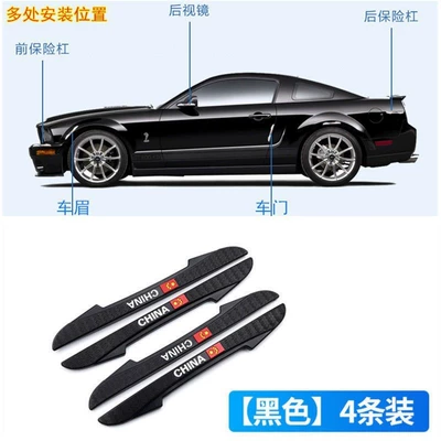 Qapı və bamper qoruyucu zolaqlar | car interior car stickers anti-collision strip - blade-black-thick-style-door-4-pack