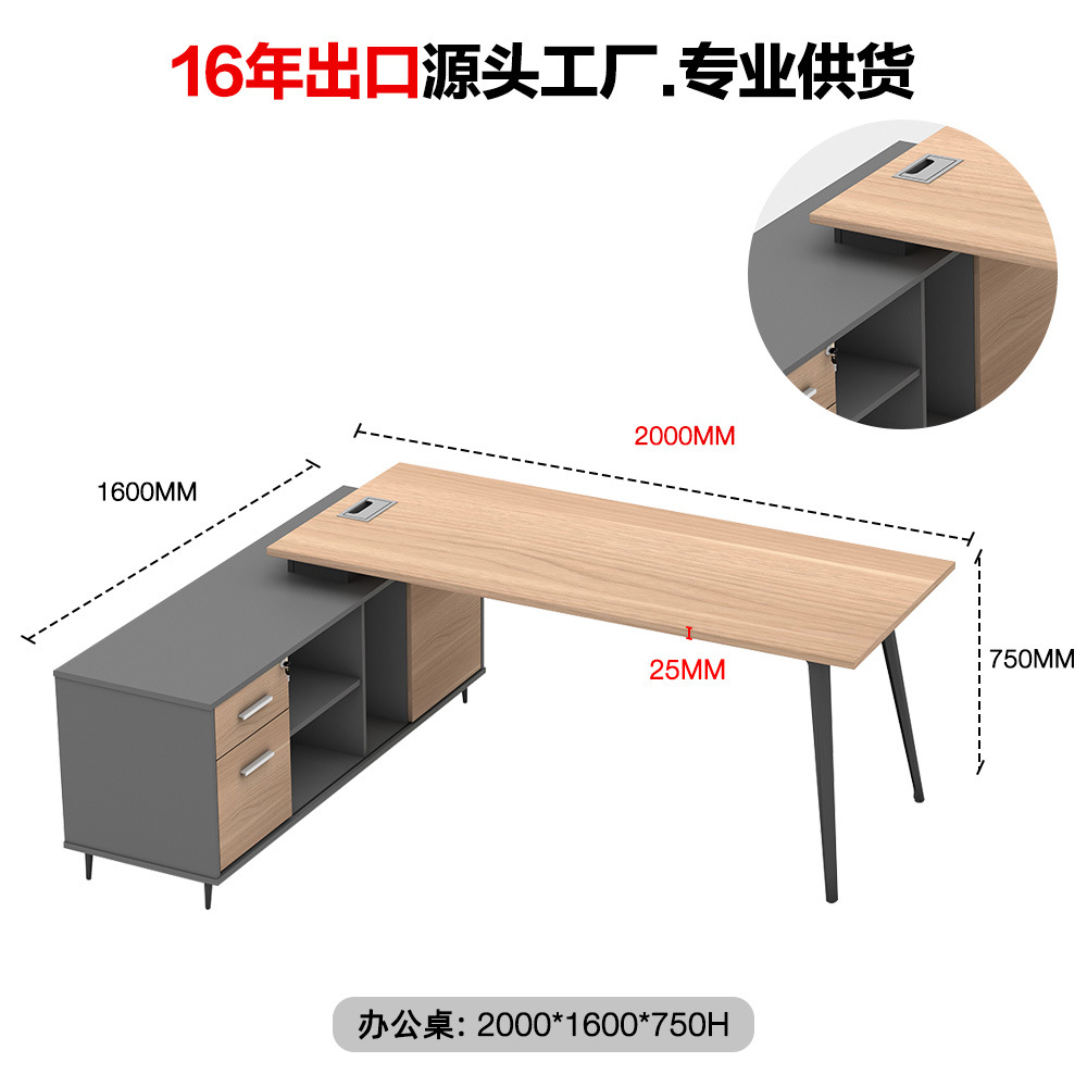 Mesa de oficina simple mesa de oficina moderna mesa de personal de fábrica transfronteriza mesa de computadora con mesa de esquina de gabinete