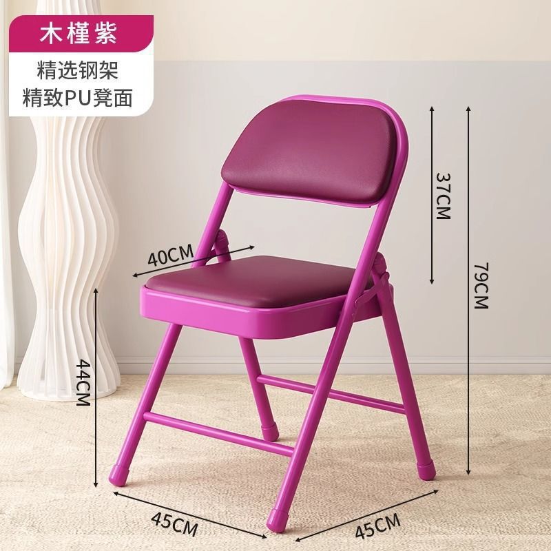 折叠凳子靠背办公室家用椅子电脑学生宿舍电脑会议座椅舒适耐坐椅|undefined