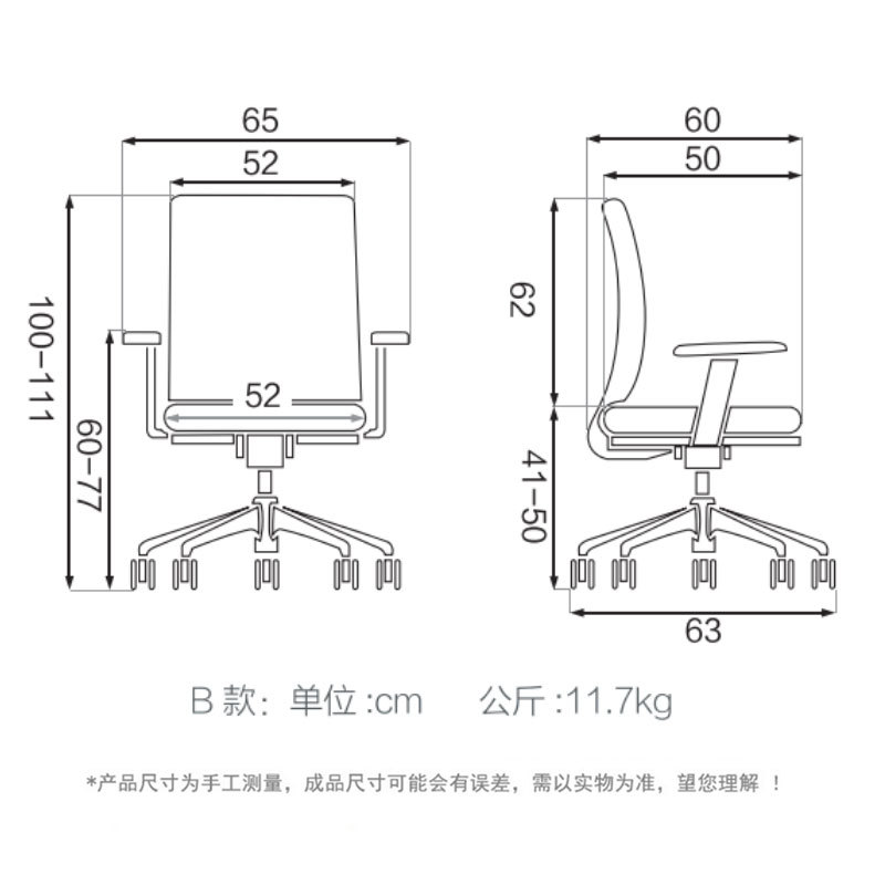 尺寸.jpg