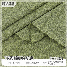 8*4�_�yĥë���ﶬ�����д�������� �pɫ��l����210g12�TR����