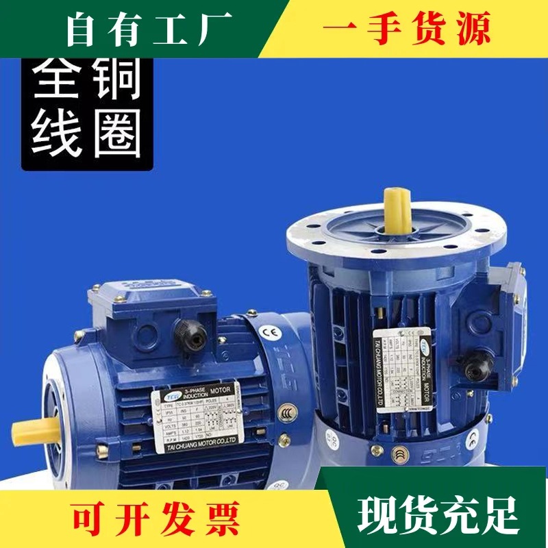 议·小型NMRV涡轮蜗杆减速机卧式齿轮减速器铝合金RV304050带电机