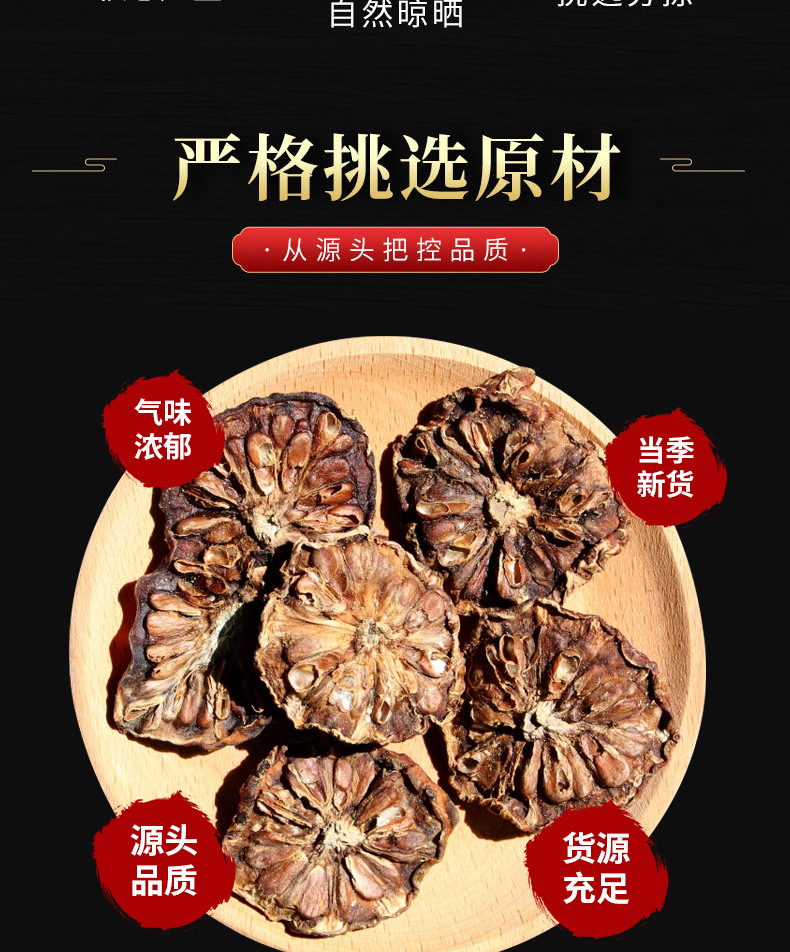 Noni Fruit Dried (Morinda citrifolia) — Hainan Noni Fruit for Soup & Tea key features