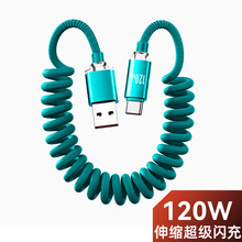 ��ҫ��s120W�����W�䔵�����m���A��sҫType-c܇�d6A��늾��羳