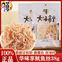 �Aζ�����~�z38g���~��ԭζ��˺���~�l���r�خa��؛���e��ʳС��