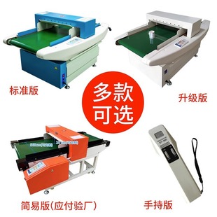 ������̨ʽ�zᘙC�zƷ�CʳƷ���ٸ߾��Ƚ�z�C���bЬñ�S�ᘙC