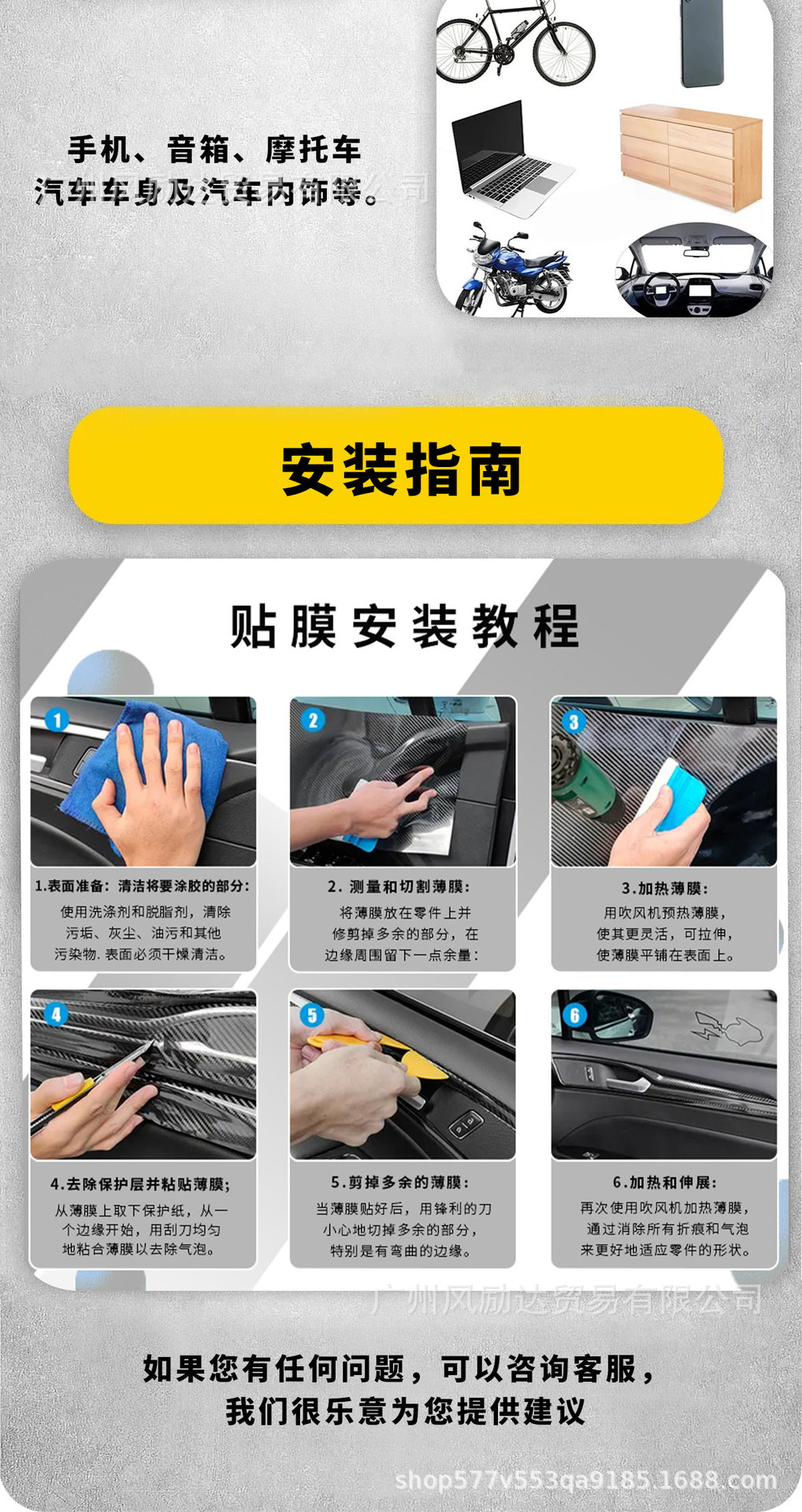 Car Personalized Graffiti Cartoon Animation Car Film Color Changing Self-Adhesive Sticker Electric Motorcycle Modified Car Color Changing Film