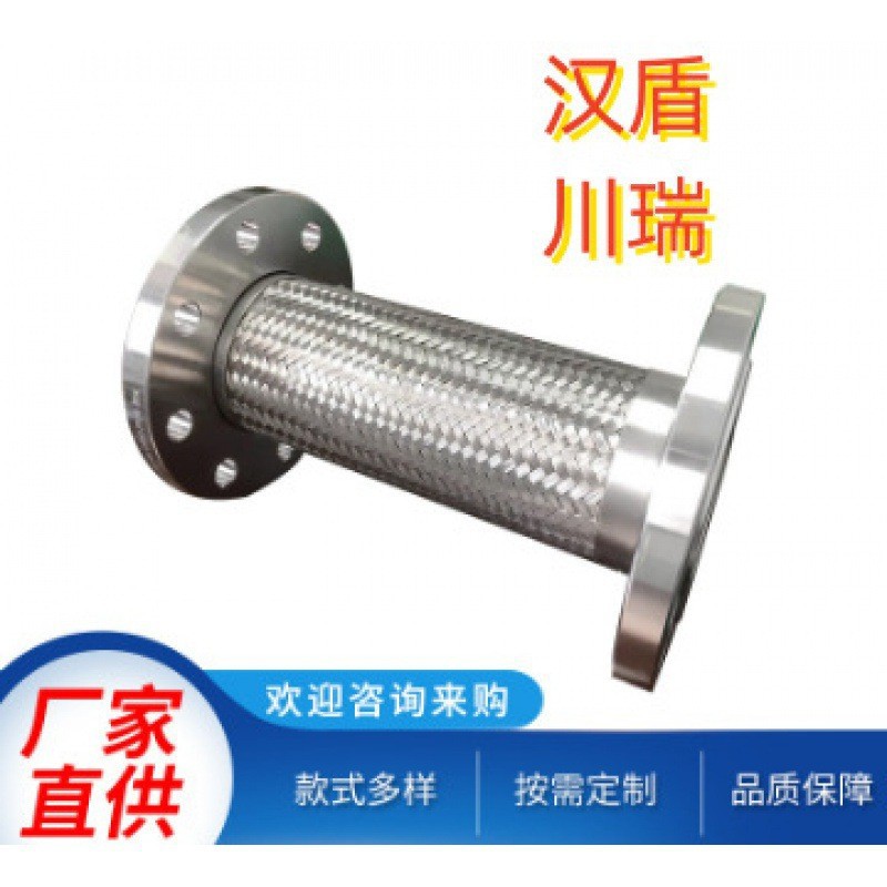 工业法兰金属软管 不锈钢金属软连接法兰式衬四氟式金属波纹软管