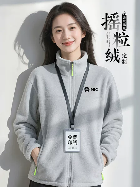 High-End Fleece Sweatshirt with Logo Print, Autumn and Winter 4S Store Team Employee Uniform, Thick Fleece Jacket