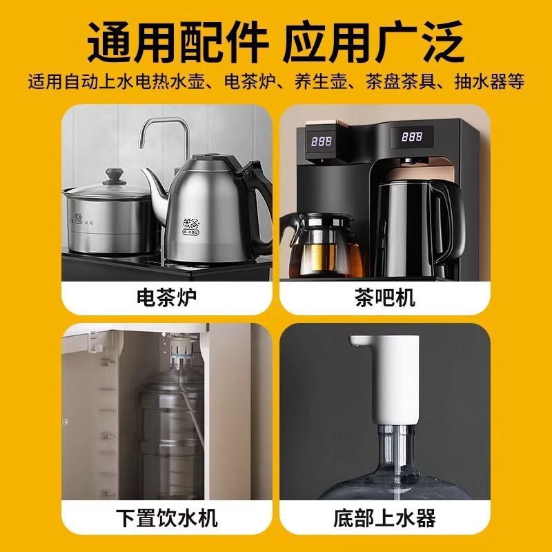 茶具配件抽水泵自动上水电热烧水壶电机茶台茶吧机马达12V自吸泵|undefined
