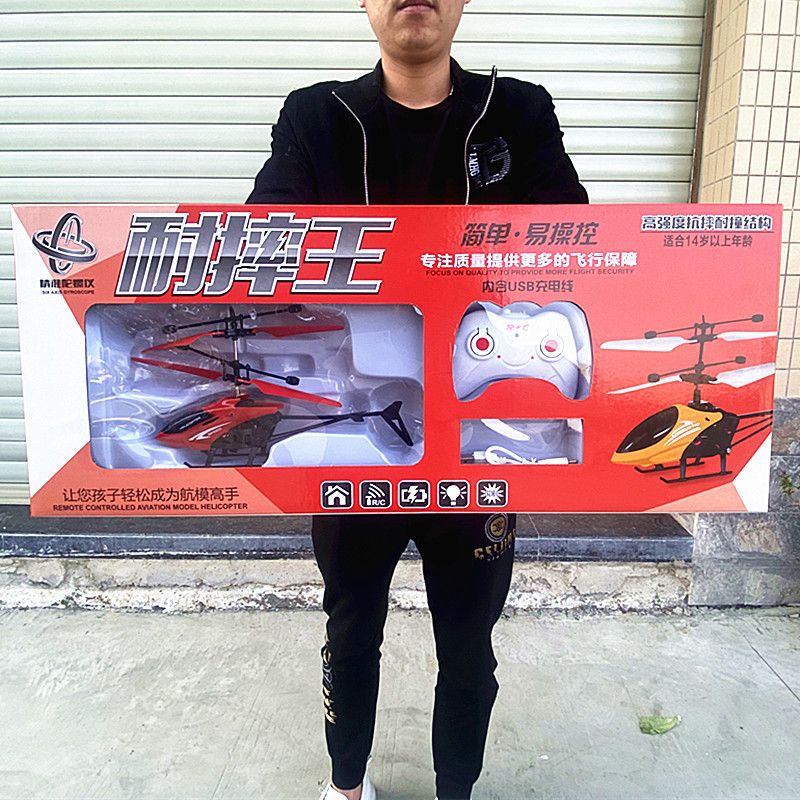 Children's Induction Remote Control Aircraft Aircraft Satchel Gift Box Two-Way Wireless Charging Remote Control Helicopter Street Stall Toy