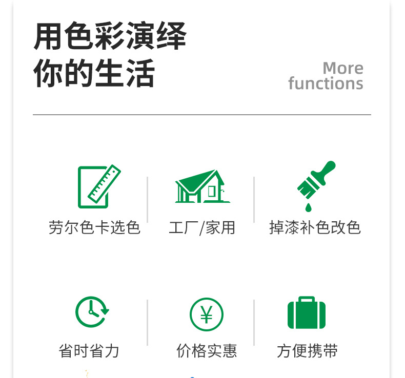 详情-13.jpg