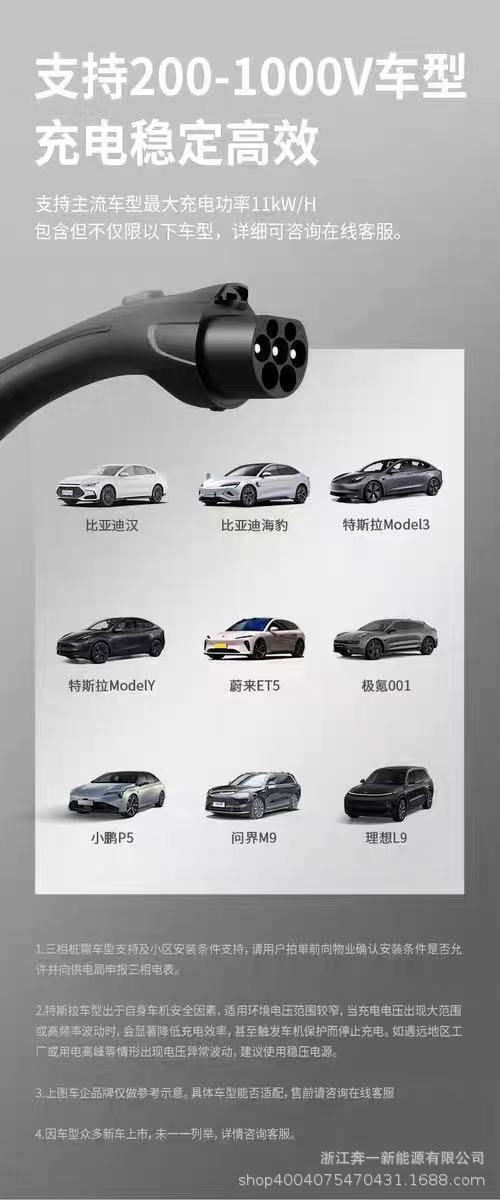 7KW详情-6.jpg