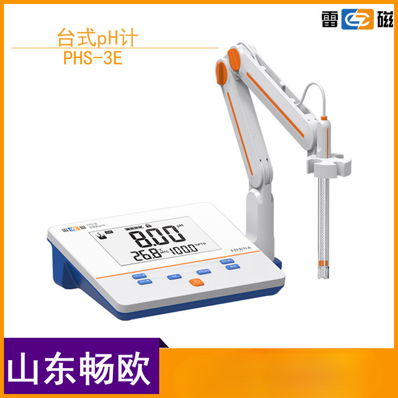 上海仪电科学仪器雷磁PHS-2F室台式酸度pH计E-201F型pH复合电极