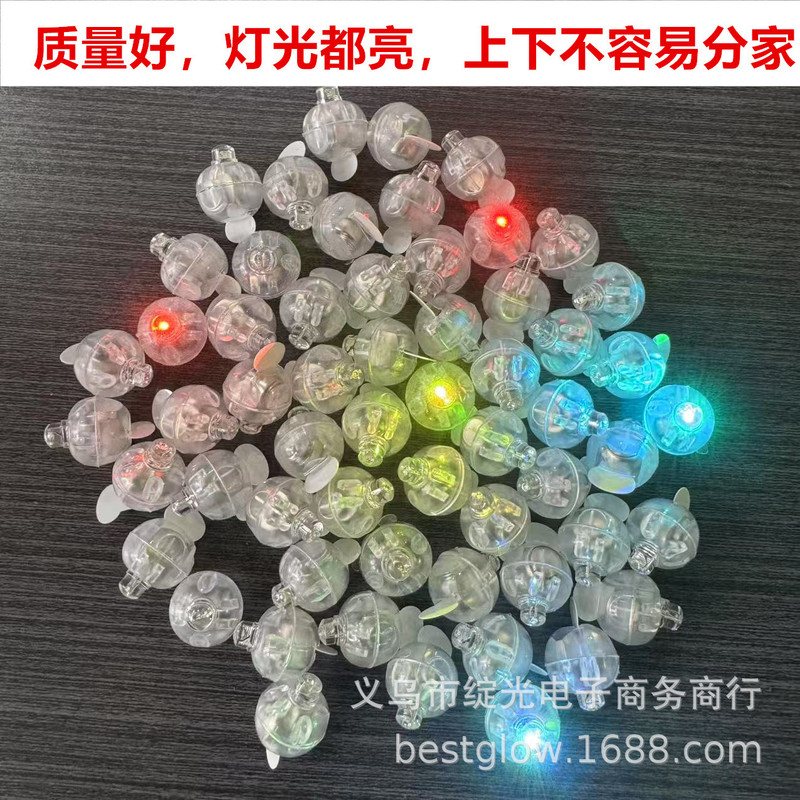 LED luminous ball lamp shiny small ball lamp handmade balloon lamp decorative hairpin keychain accessories wick