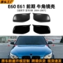 宝马改装跨境e61外饰
