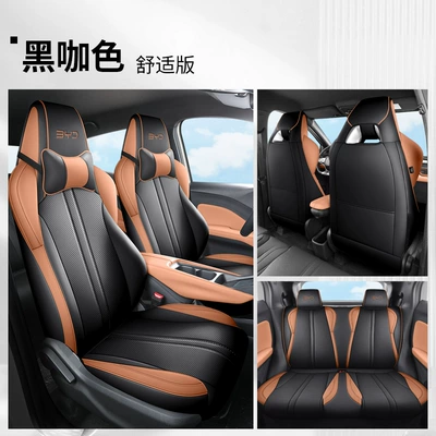 Full Leather Car Seat Cushion for: Modelə uyğun (Original) oturacaq örtükləri - black-coffee-color-comfort-version-remarks-on-model-year-all-rear-seats-included