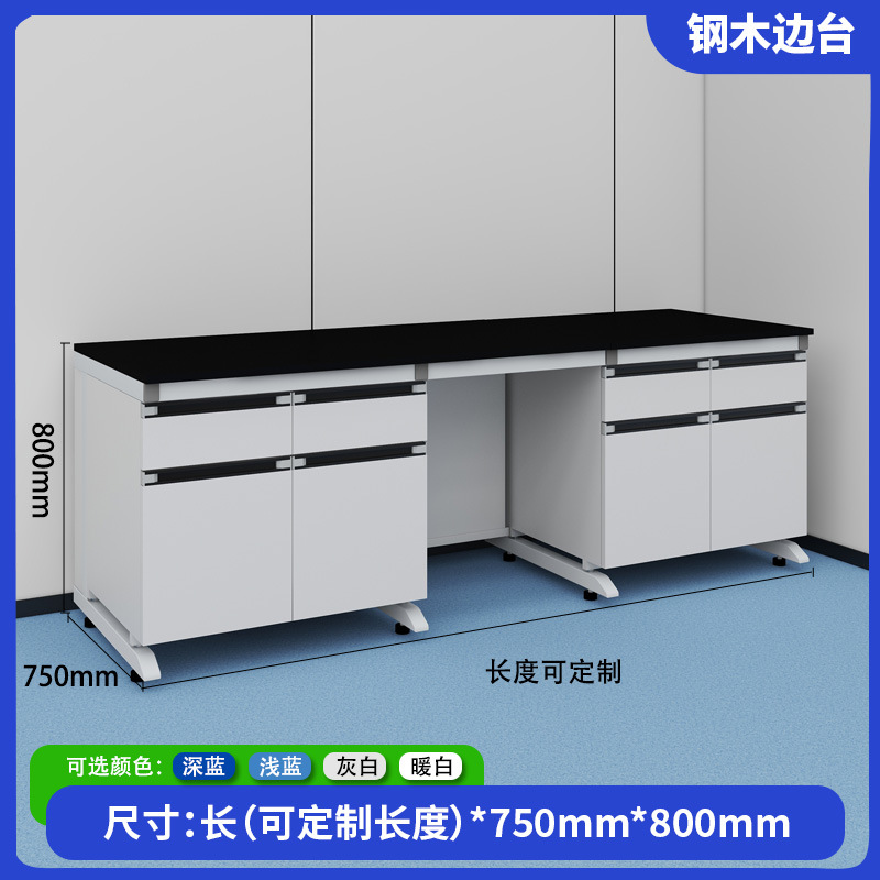 강철 및 목재 사이드 테이블/연장 미터 인기 판매 추천