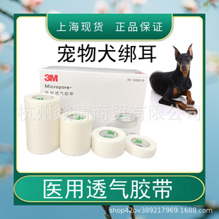 3M͸���z�N�t���z��΢��ͨ����1530C�������z�̶��������e����1��