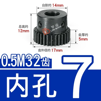 Gear with Rack, Diferensial dişli dəstləri - 45-steel-05-mold-32-teeth-tooth-thickness-5-inner-hole-7