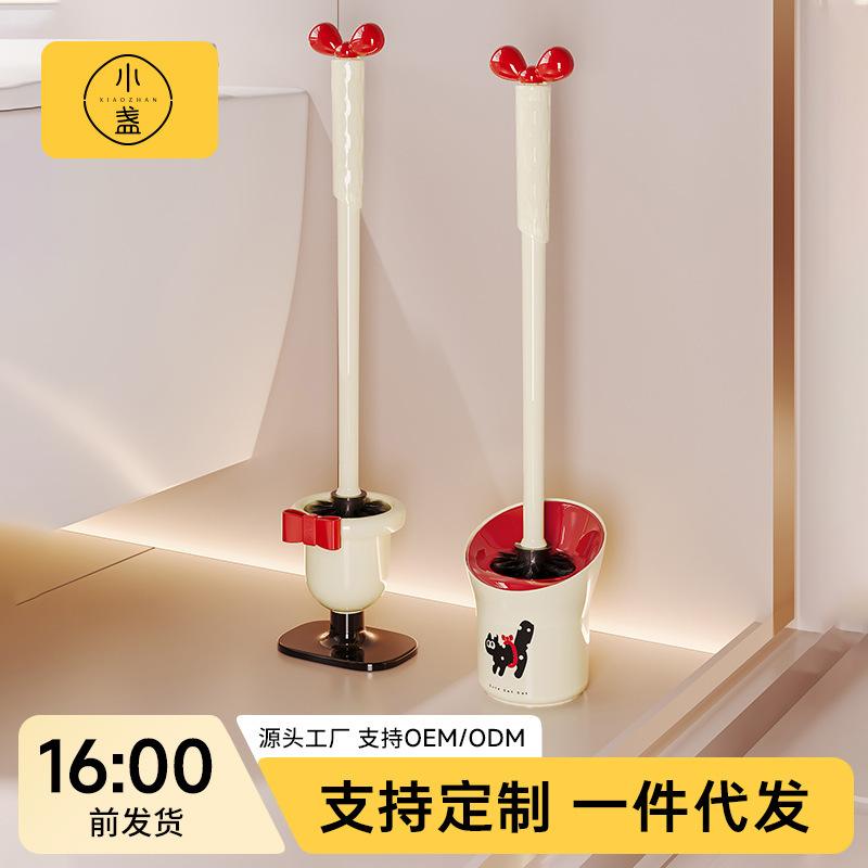 Household Toilet Brush with Long Handle, Cleaning Brush Without Bell, Household Base Toilet Brush, Dopamine Wall-Mounted