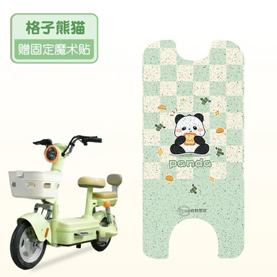 Suitable for Taoling Youyou Battery Electric vehicle foot mat - plaid-panda