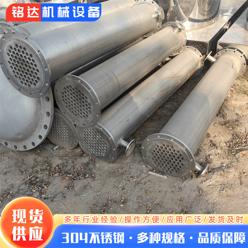 304列管式冷凝器 多功能化工设备换热器40平方高压不锈钢冷凝器