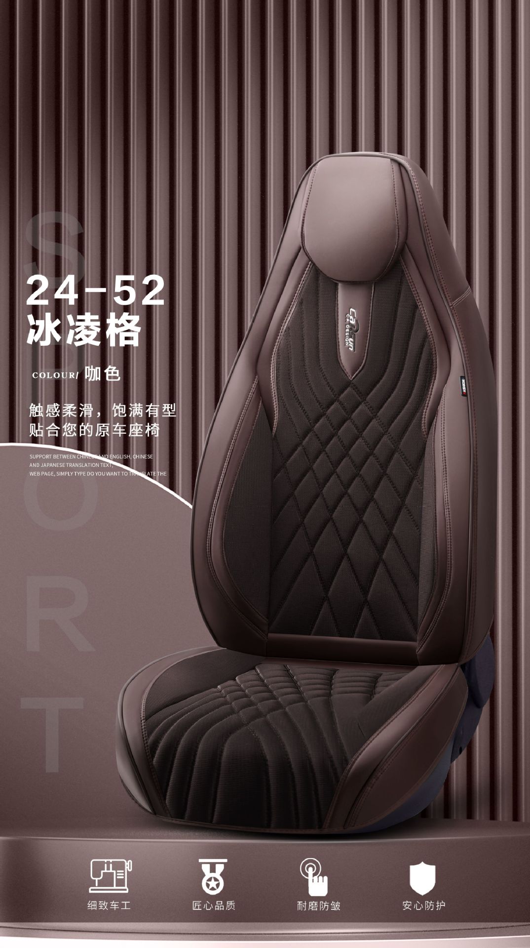 Xinfengxiang Brand 9D Full Surrounding Car Cushion Sports Hooded Four Seasons Car Cushion Foreign Trade Car Cushion
