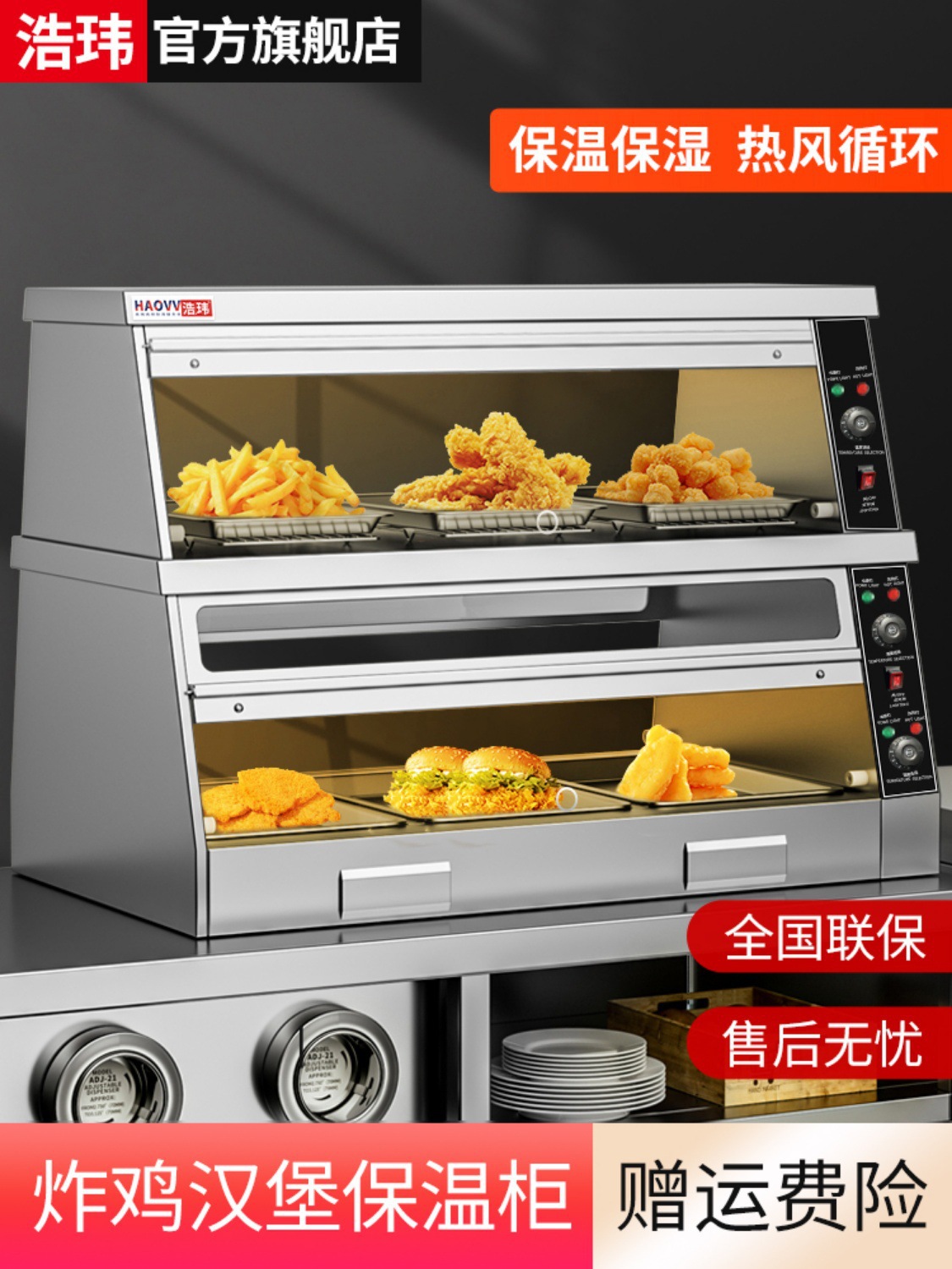 蛋挞不锈钢商用炸鸡保湿展示柜食品加热恒温保温柜汉堡保温垒德株