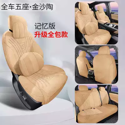 designed for Ram's seats, all-season, Modelə uyğun (Original) oturacaq örtükləri - jinsha-pottery-memory-edition-remarks