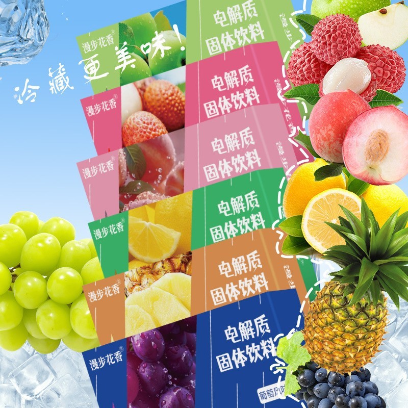 電解質の洗剤の粉の運動は飲み物のビタミンの電解質の水の携帯する服の公式の規格品の源のメーカーに乗ります。|undefined