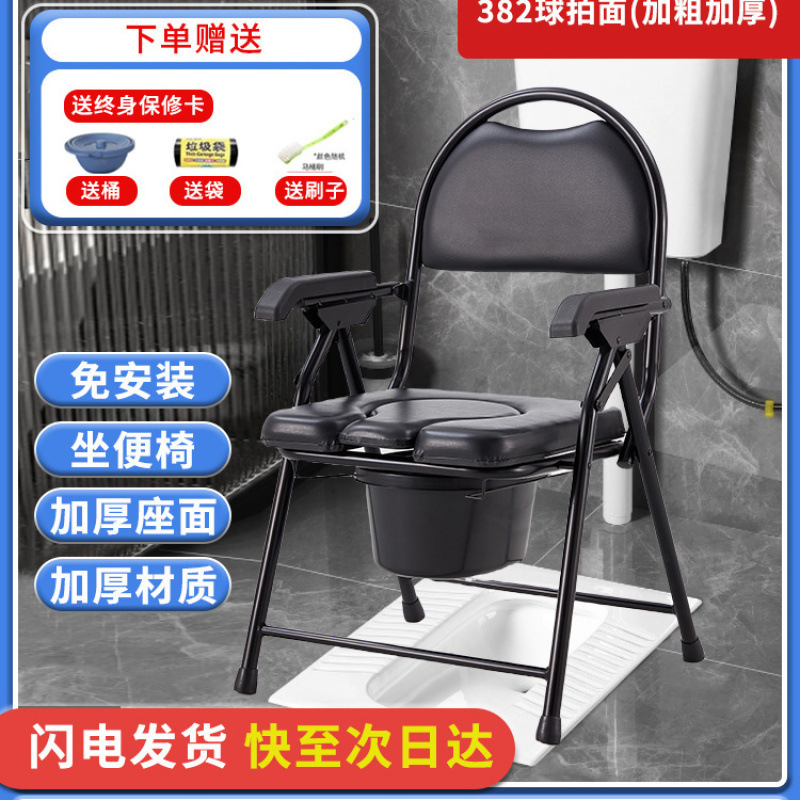 82 라켓 페이스 + 선물