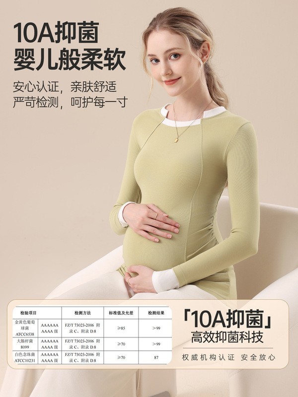 棉孕妇上衣打底衫长袖T恤女怀孕期外穿内搭2025新款秋冬孕妇装|undefined