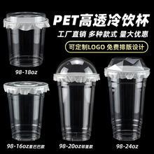 98ڏPET̲迧ȱһ16ozִʲ豭20oz͸ϱ