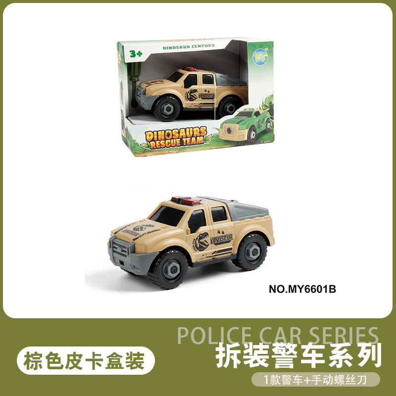 Brown pickup [boxed]]