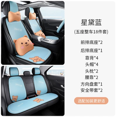 Cartoon Hat Bear Ice | Seat cushion, seat cover - winnie-the-poodies-blue-18-piece-set