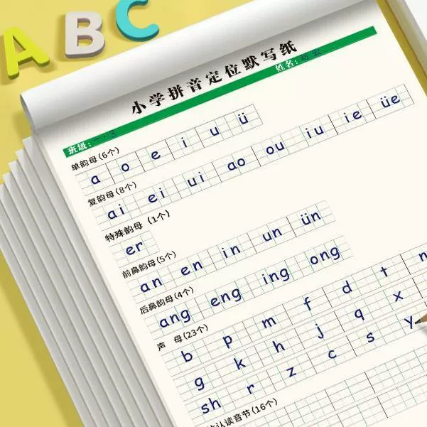 Children's copybook for elementary school students for the first grade, calligraphy