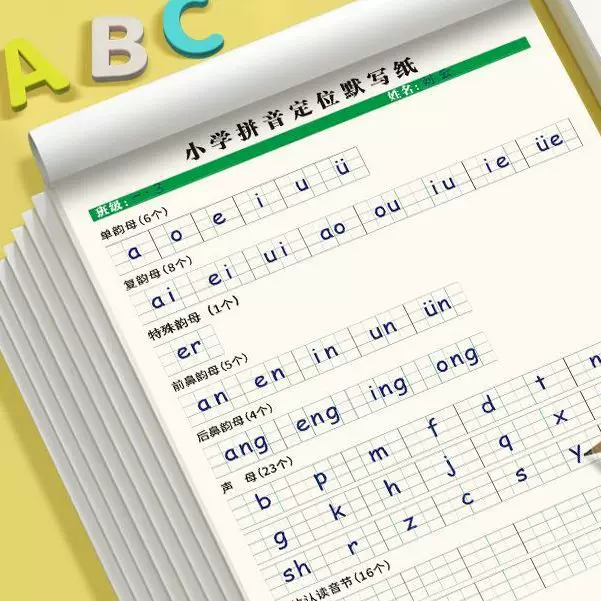 Children's copybook for elementary school students for the first grade, calligraphy