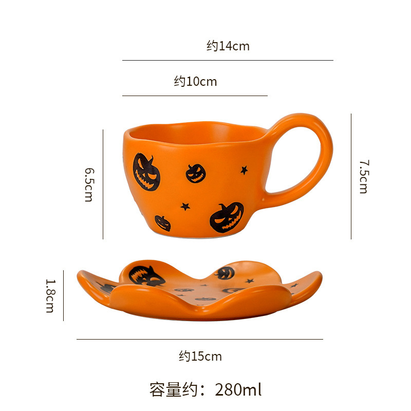 创意万圣节主题陶瓷杯碟不规则个性咖啡杯咖啡碟南瓜蝙蝠图案杯子|undefined